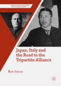 石田憲（千葉大学）著／日本、イタリアと日独伊三国同盟への道<br>Japan, Italy and the Road to the Tripartite Alliance (Security, Conflict and Cooperation in the Contemporary World)