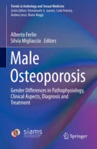 男性の骨粗鬆症：病態生理・臨床・診断・治療の性差<br>Male Osteoporosis : Gender Differences in Pathophysiology, Clinical Aspects, Diagnosis and Treatment (Trends in Andrology and Sexual Medicine)