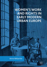 Women's Work and Rights in Early Modern Urban Europe （2018）