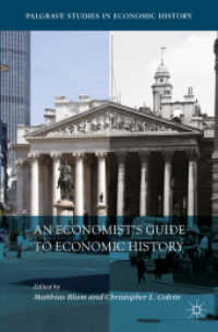 経済学者のための経済史ガイド<br>An Economist's Guide to Economic History (Palgrave Studies in Economic History)