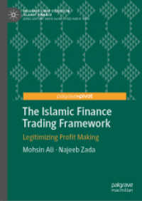The Islamic Finance Trading Framework : Legitimizing Profit Making (Palgrave Cibfr Studies in Islamic Finance) （2019）