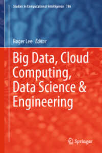 ビッグデータ、クラウドとデータ科学・工学<br>Big Data, Cloud Computing, Data Science & Engineering (Studies in Computational Intelligence)