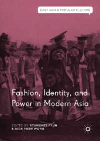 近代アジアにおけるファッション、アイデンティティと権力<br>Fashion, Identity, and Power in Modern Asia (East Asian Popular Culture)