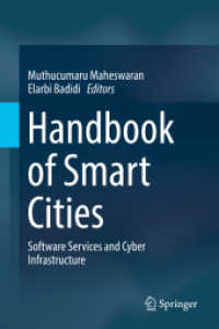 スマートシティ・ハンドブック<br>Handbook of Smart Cities : Software Services and Cyber Infrastructure