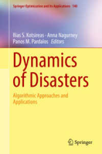 災害のアルゴリズムによるモデル化と応用<br>Dynamics of Disasters : Algorithmic Approaches and Applications (Springer Optimization and Its Applications)