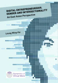 Digital Entrepreneurship, Gender and Intersectionality : An East Asian Perspective (Dynamics of Virtual Work) （2019）