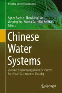 Chinese Water Systems : Volume 2: Managing Water Resources for Urban Catchments: Chaohu (Terrestrial Environmental Sciences)