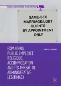 Expanding Public Employee Religious Accommodation and Its Threat to Administrative Legitimacy (Palgrave Studies in Religion, Politics, and Policy) （2019）
