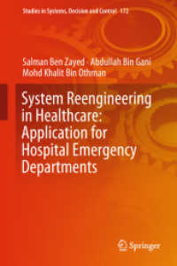 System Reengineering in Healthcare: Application for Hospital Emergency Departments (Studies in Systems, Decision and Control) （2019）