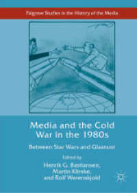 1980年代のメディアと冷戦<br>Media and the Cold War in the 1980s : Between Star Wars and Glasnost (Palgrave Studies in the History of the Media)