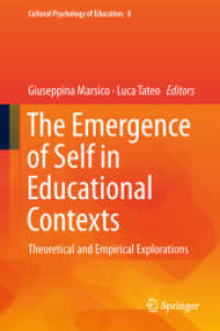 自己の創発の教育学<br>The Emergence of Self in Educational Contexts : Theoretical and Empirical Explorations (Cultural Psychology of Education)