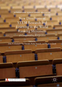 STEM研究・教育の新時代の日本・アジア・北米の比較<br>New Directions of STEM Research and Learning in the World Ranking Movement : A Comparative Perspective (International and Development Education)
