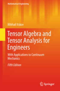 工学のためのテンソル代数・テンソル解析（テキスト・第５版）<br>Tensor Algebra and Tensor Analysis for Engineers : With Applications to Continuum Mechanics (Mathematical Engineering) （5TH）