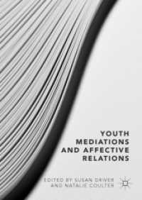 若者の媒介と情動的関係<br>Youth Mediations and Affective Relations