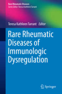 Rare Rheumatic Diseases of Immunologic Dysregulation (Rare Rheumatic Diseases) （2019）