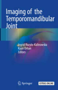 Imaging of the Temporomandibular Joint （2019）