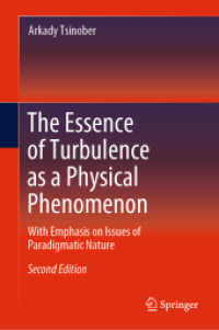 乱流のエッセンス（第２版）<br>The Essence of Turbulence as a Physical Phenomenon : With Emphasis on Issues of Paradigmatic Nature （2ND）