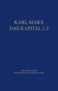 Marx Das Kapital 1.1.-1.5. / Das Kapital 1.2 : Die sogenannte ursprüngliche Akkumulation (Marx Das Kapital 1.1.-1.5. 2) （2009. 128 S. 19 cm）