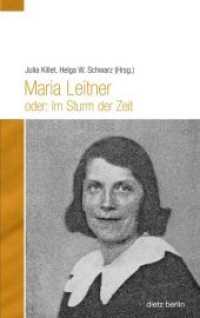 Maria Leitner oder: Im Sturm der Zeit (Biographische Miniaturen) （2013. 144 S. 20 cm）