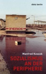 Sozialismus an der Peripherie （2016. 128 S. 20 cm）