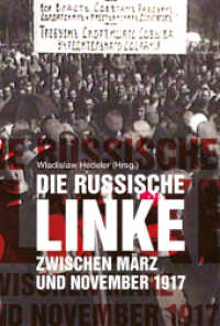 Die russische Linke zwischen März und November 1917 （2017. 336 S. 20 cm）