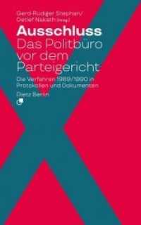 Ausschluss. Das Politbüro vor dem Parteigericht : Die Verfahren 1989/1990 in Protokollen und Dokumenten （2020. 552 S. 22 cm）