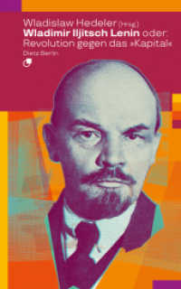 Wladimir Iljitsch Lenin oder: Revolution gegen das Kapital (Biographische Miniaturen) （2., erw. Aufl., überarb. Aufl. 2024. 176 S. 20 cm）