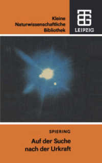 Auf der Suche nach der Urkraft (Kleine Naturwissenschaftliche Bibliothek 61) （2. Aufl. 1989. 132 S. 132 S. 203 mm）