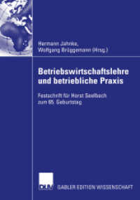 Betriebswirtschaftslehre und betriebliche Praxis : Festschrift für Horst Seelbach zum 65. Geburtstag （2012. xvi, 595 S. XVI, 595 S. 210 mm）