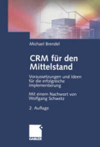 CRM fur den Mittelstand （2ND）