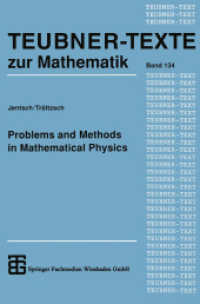 Problems and Methods in Mathematical Physics (Teubner-texte zur Mathematik) （1994）