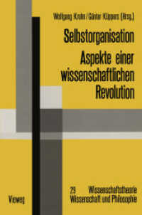 Selbstorganisation : Aspekte einer wissenschaftlichen Revolution (Wissenschaftstheorie, Wissenschaft und Philosophie 29) （Softcover reprint of the original 1st ed. 1990. 2012. vi, 332 S. VI, 3）