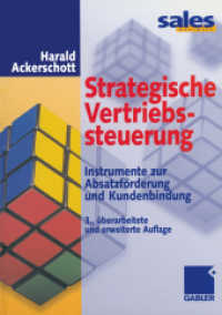 Strategische Vertriebssteuerung （3RD）