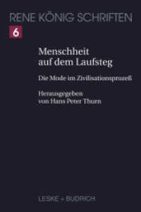 Menschheit Auf Dem Laufsteg : Die Mode Im Zivilisationsprozeß (René König Schriften. Ausgabe Letzter Hand) （Softcover Reprint of the Original 1st 1999）