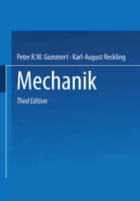 Mechanik （3RD）