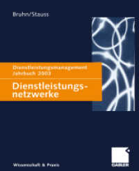 Dienstleistungsnetzwerke : Dienstleistungsmanagement Jahrbuch 2003