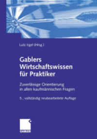 Gablers Wirtschaftswissen für Praktiker : Zuverlässige Orientierung in allen kaufmännischen Fragen （5. Aufl. 2012. xxviii, 621 S. XXVIII, 621 S. 303 Abb.）