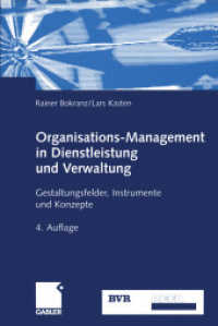 Organisations-Management in Dienstleistung und Verwaltung : Gestaltungsfelder, Instrumente und Konzepte （4TH）