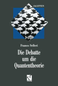 Die Debatte um die Quantentheorie (Facetten) （3. Aufl. 2012. x, 212 S. X, 212 S. 34 Abb., 2 Abb. in Farbe. 210 mm）