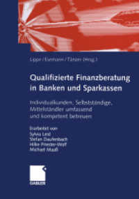 Qualifizierte Finanzberatung in Banken und Sparkassen : Individualkunden, Selbstständige, Mittelständler umfassend und kompetent betreuen （Softcover Reprint of the Original 1st 2004）
