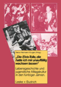 Die Elvis-Tolle, die hatte ich mir unauffällig wachsen lassen : Lebensgeschichte und jugendliche Alltagskultur in den fünfziger Jahren (Studien zur Jugendforschung 3) （Softcover reprint of the original 1st ed. 1985. 2012. 232 S. 232 S. 21）