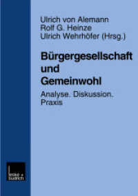 Bürgergesellschaft und Gemeinwohl : Analyse · Diskussion · Praxis （1999）