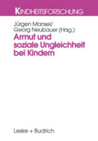 Armut und soziale Ungleichheit bei Kindern (Kindheitsforschung) （1998）