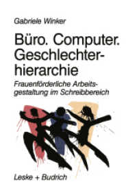 Büro. Computer. Geschlechterhierarchie : Frauenförderliche Arbeitsgestaltung im Schreibbereich （Softcover Reprint of the Original 1st 1995）