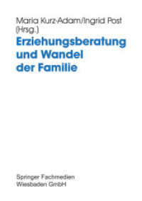 Erziehungsberatung und Wandel der Familie : Probleme, Neuansätze und Entwicklungslinien （Softcover Reprint of the Original 1st 1995）