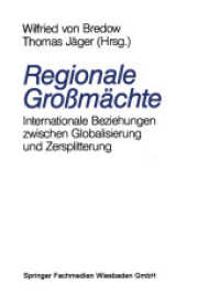 Regionale Großmächte : Internationale Beziehungen zwischen Globalisierung und Zersplitterung （1994）