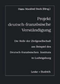 Projekt deutsch-französische Verständigung : Die Rolle der Zivilgesellschaft am Beispiel des Deutsch-Französischen Instituts in Ludwigsburg （Softcover Reprint of the Original 1st 1998）