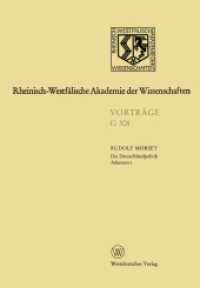 Die Deutschlandpolitik Adenauers : 340. Sitzung am 18. Juli 1990 in Düsseldorf (Rheinisch-Westfälische Akademie der Wissenschaften .308) （1991. 2012. 58 S. 58 S. 0 mm）
