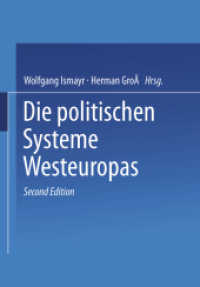 Die politischen Systeme Westeuropas (Uni-taschenbücher) （2ND）