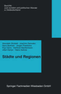 Städte und Regionen - Räumliche Folgen des Transformationsprozesses (Berichte der Kommission für die Erforschung des Sozialen und Politischen Wandels in den Neuen Bundes .5) （2012. xix, 532 S. XIX, 532 S. 105 Abb., 4 Abb. in Farbe. 216 mm）